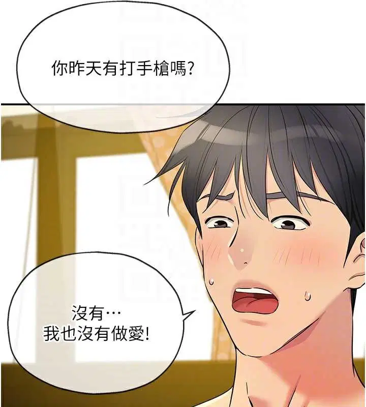 第145話