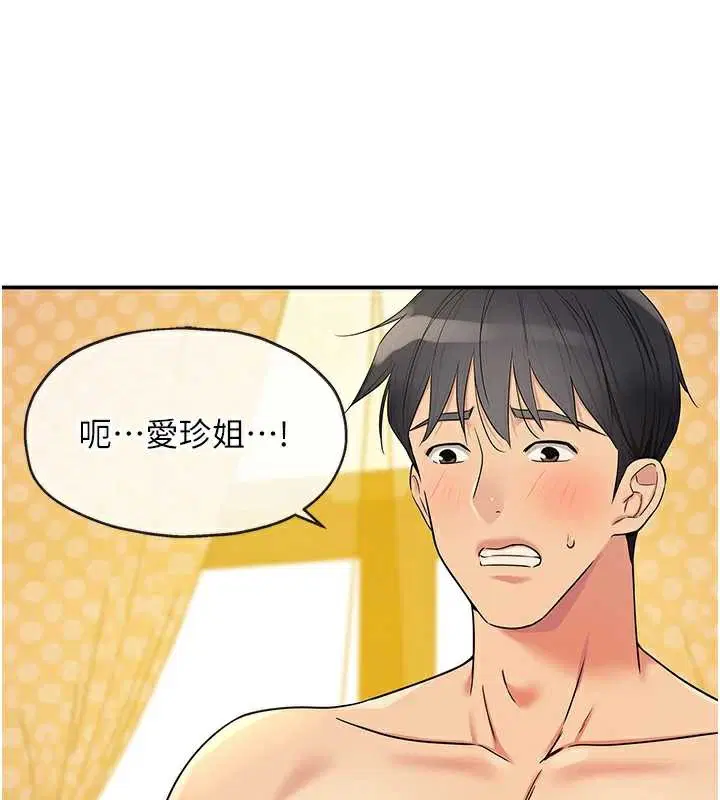 第145話