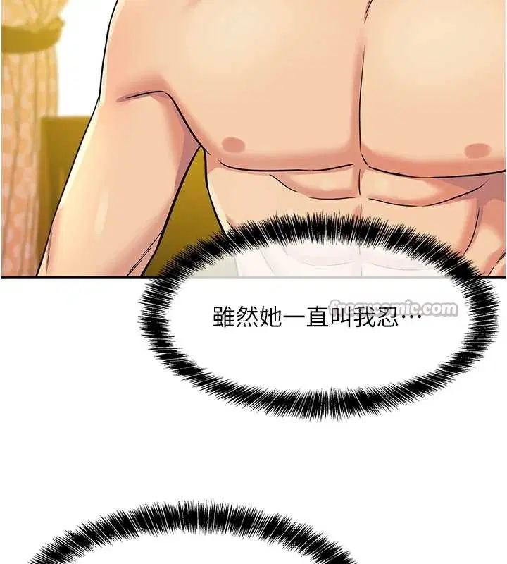 第145話