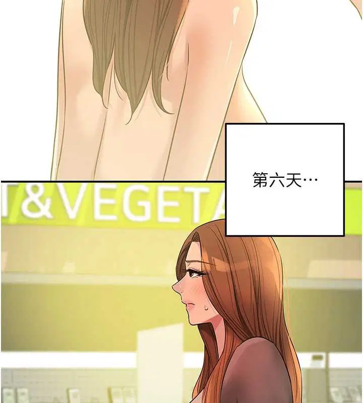 第145話