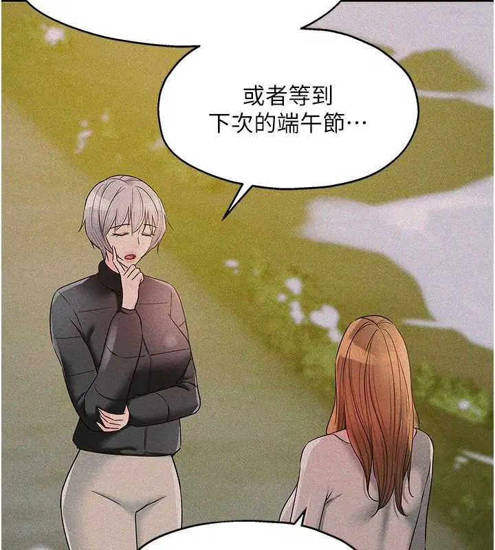 第145話