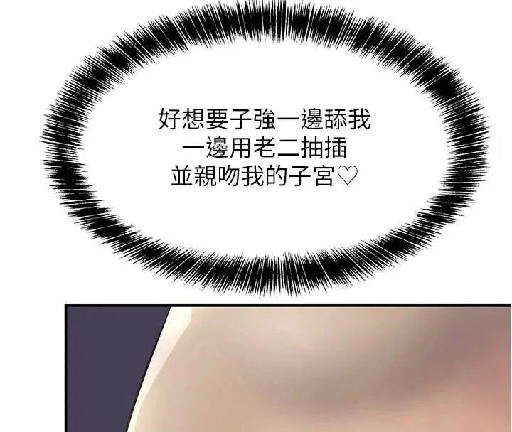 第145話