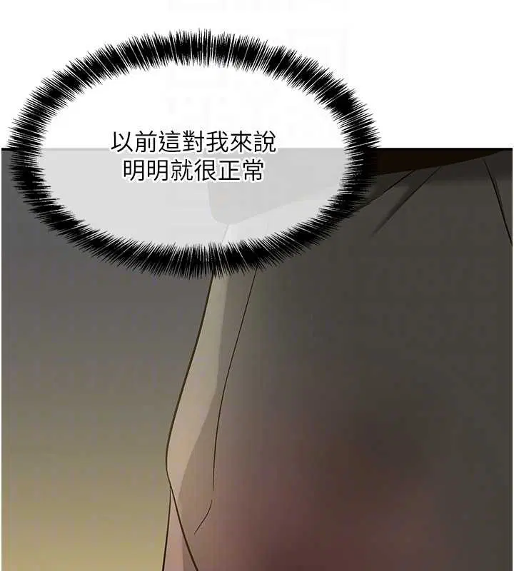 第145話
