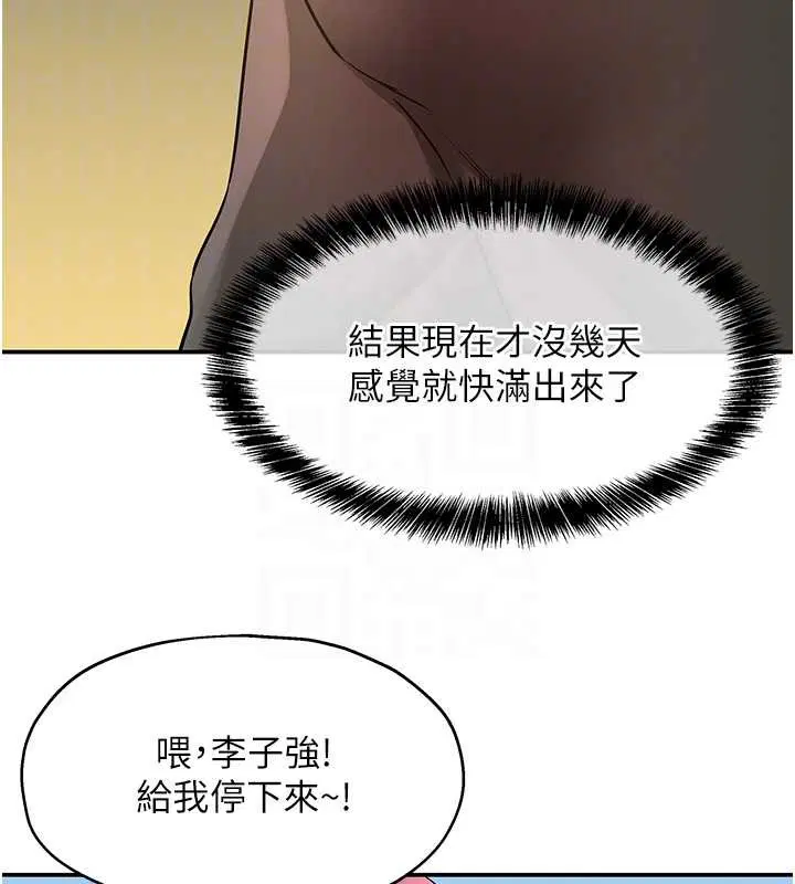 第145話
