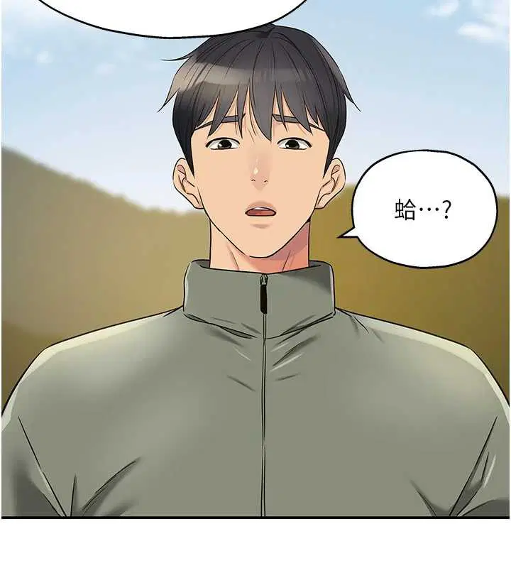 第145話