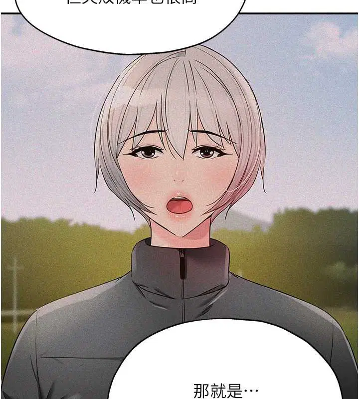 第145話