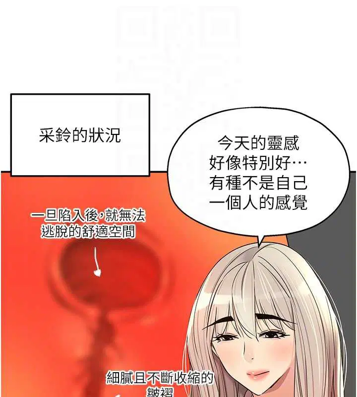 第146話