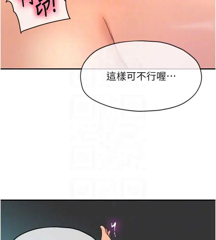 第146話