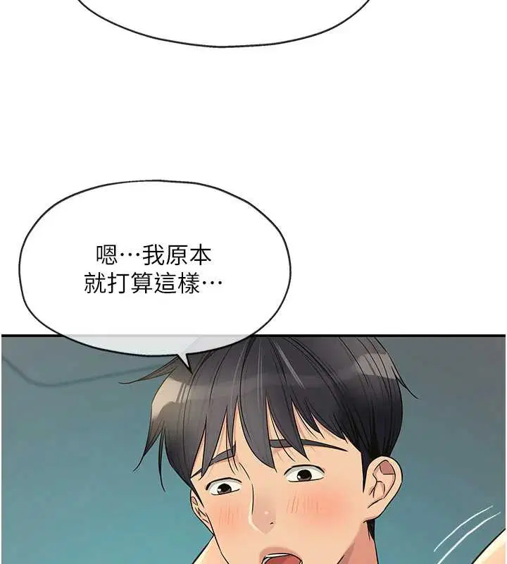 第146話
