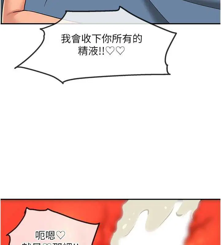 第146話