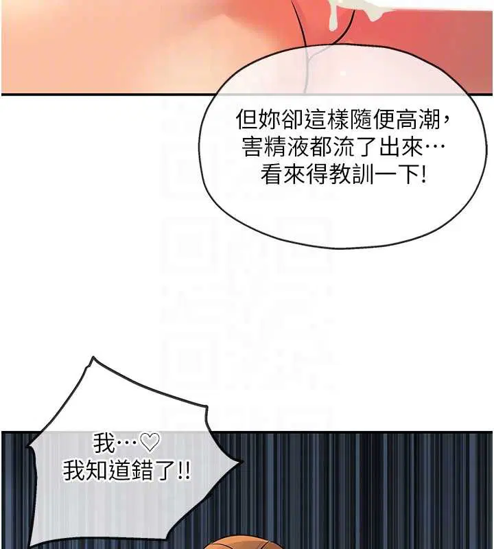 第146話