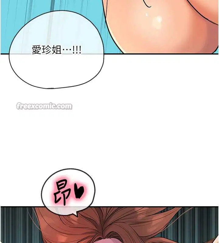 第146話