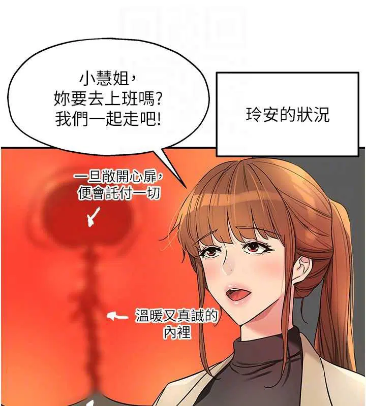 第146話