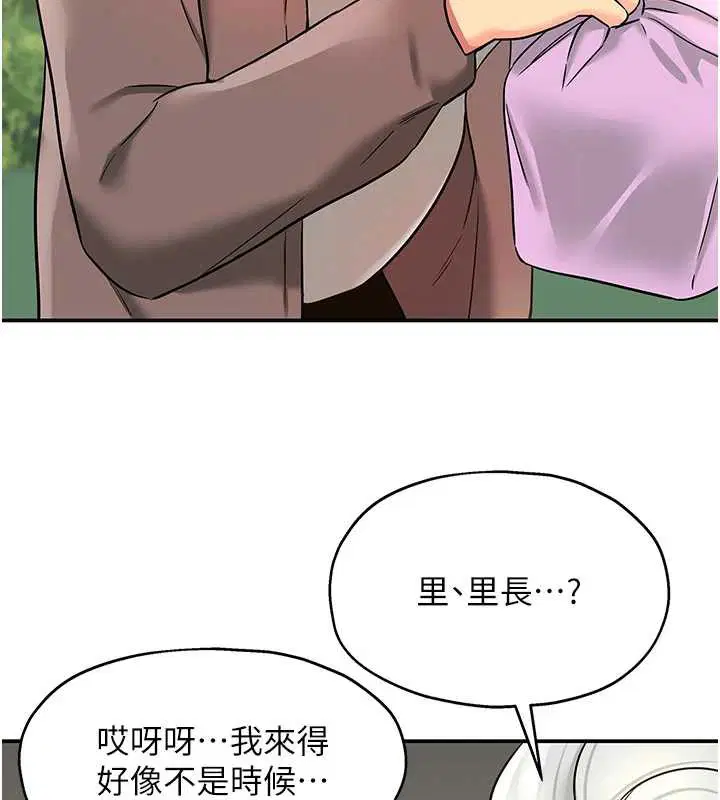 第147話