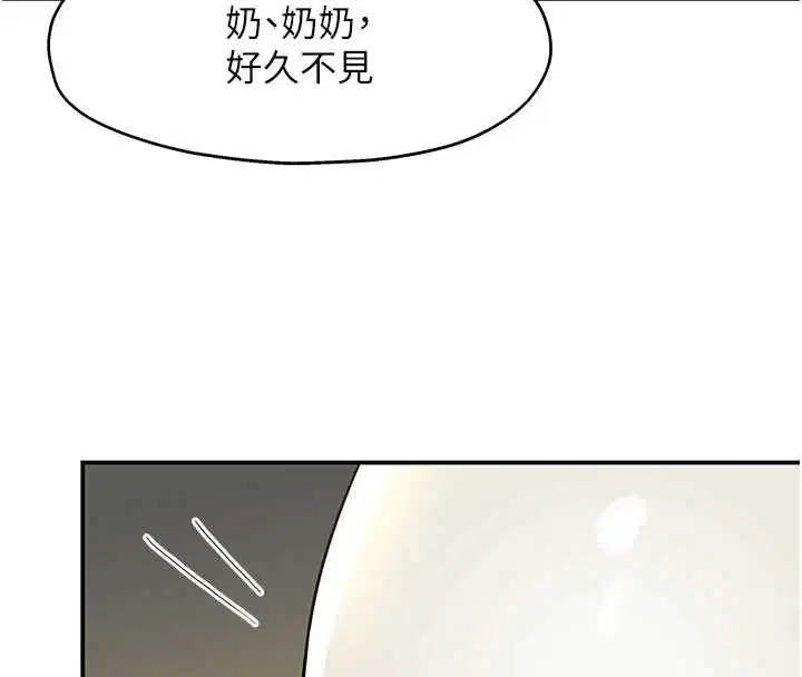 第147話