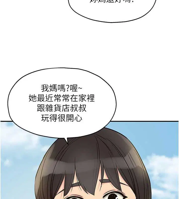 第147話