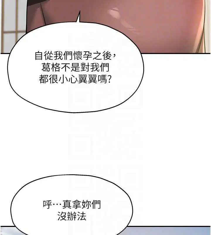 第147話