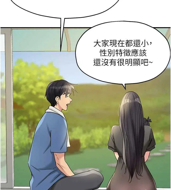 第148話