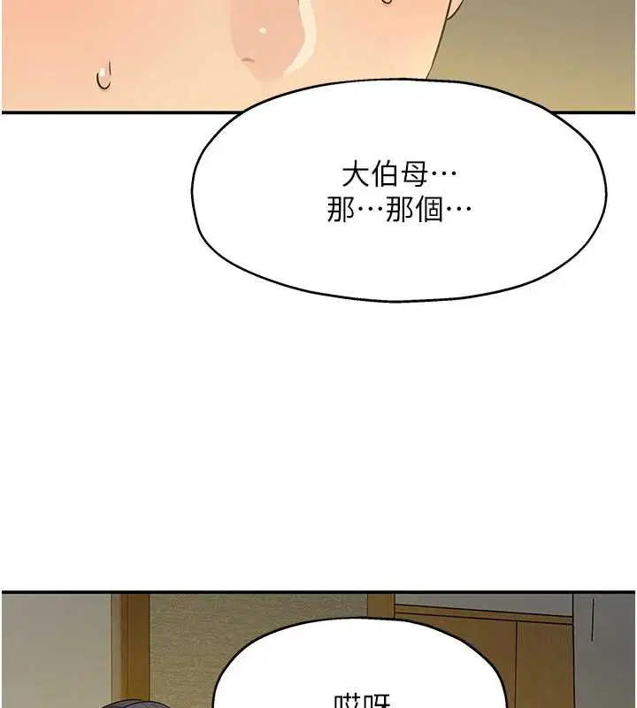第148話