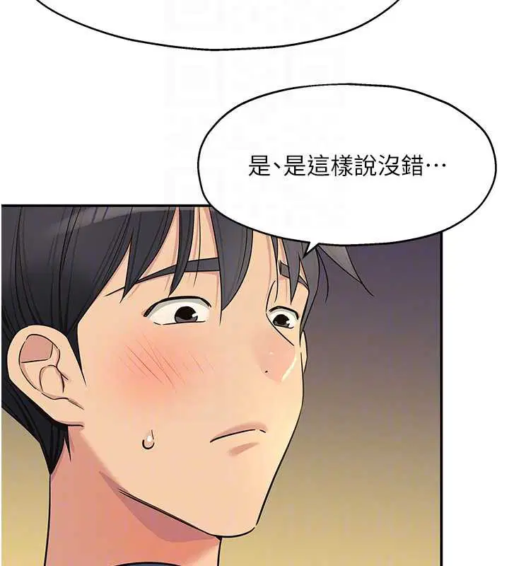 第148話