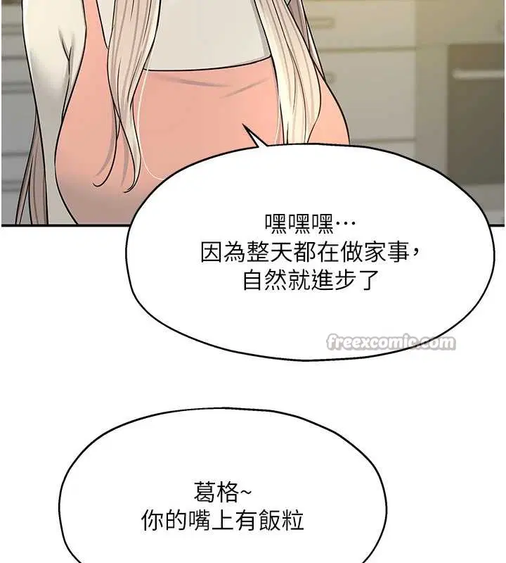 第148話