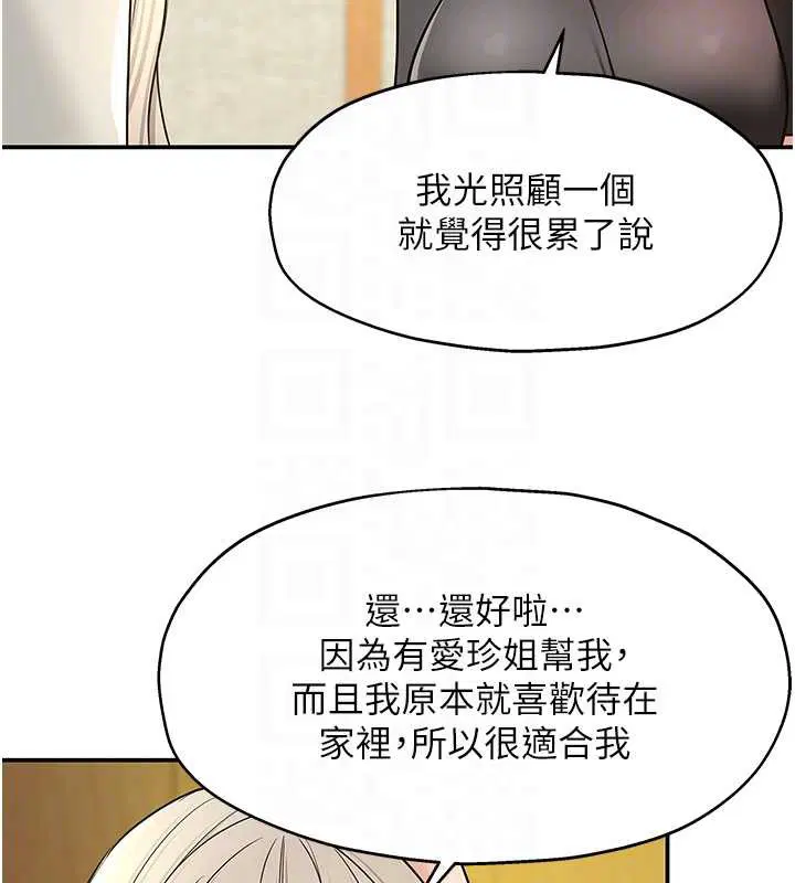 第148話