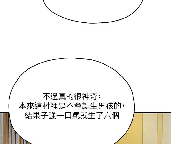 第148話