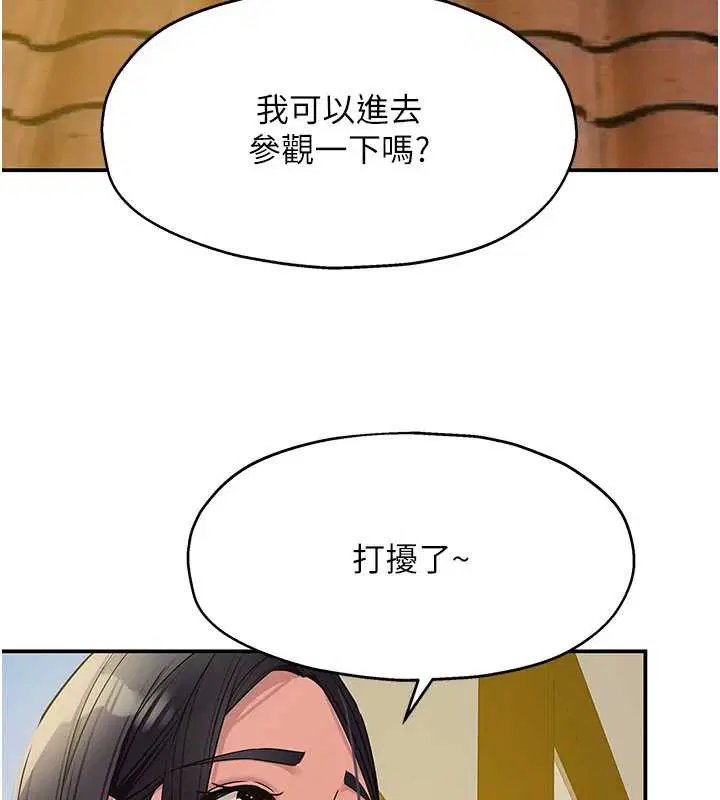 第148話