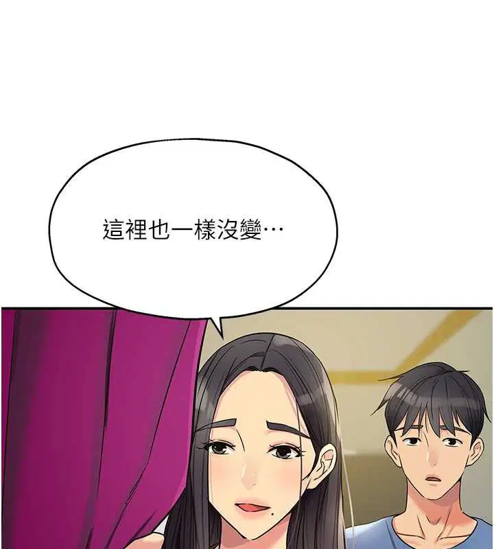 第148話