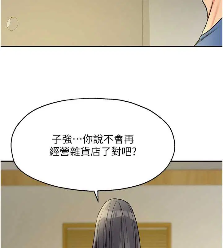第148話