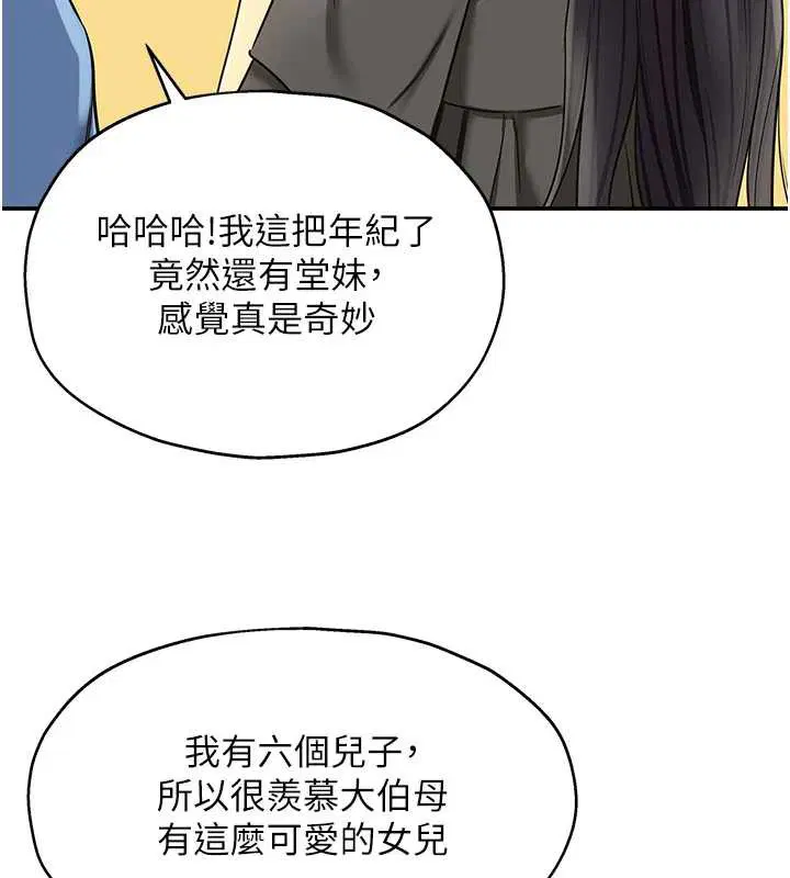 第148話
