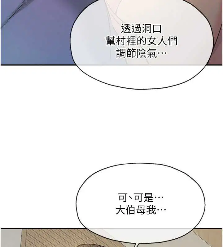 第148話