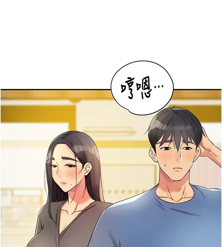 第149話
