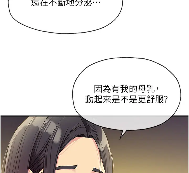 第149話