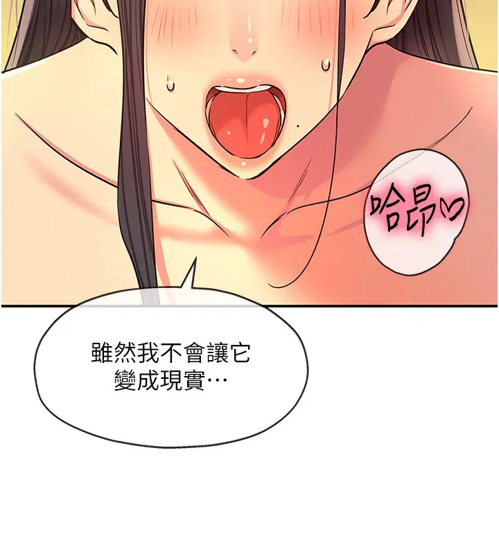 第149話