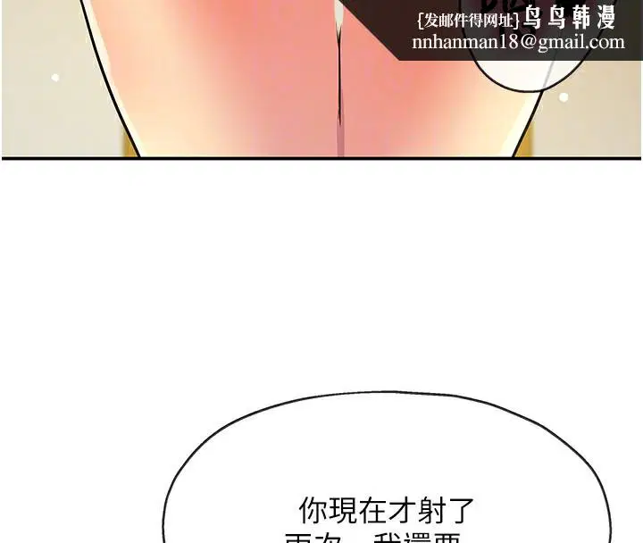 第149話