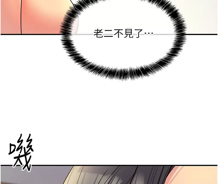 第149話