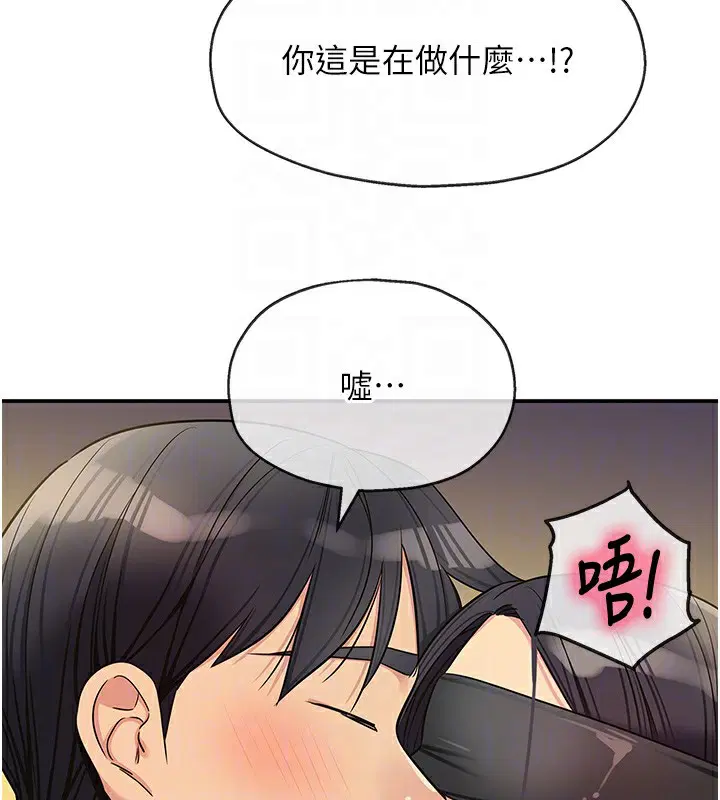 第149話