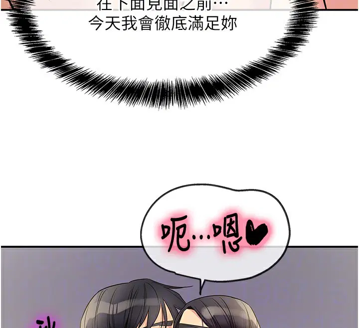第149話