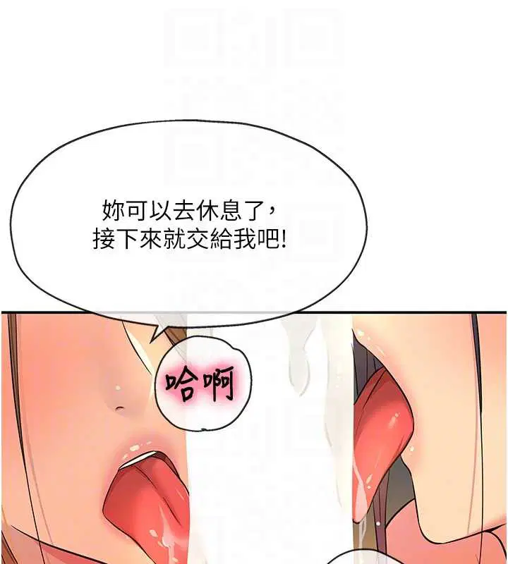 第150話