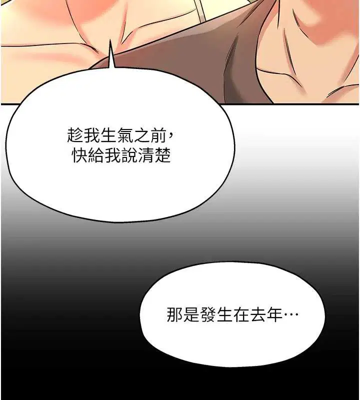 第150話