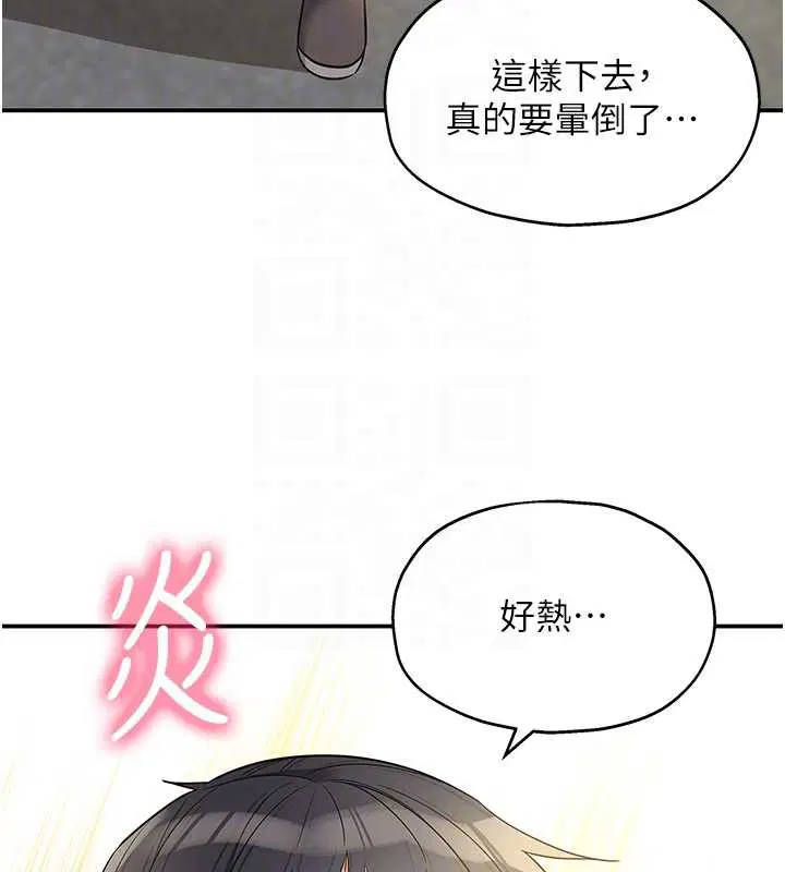 第150話