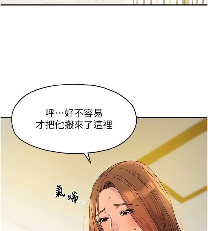 第150話