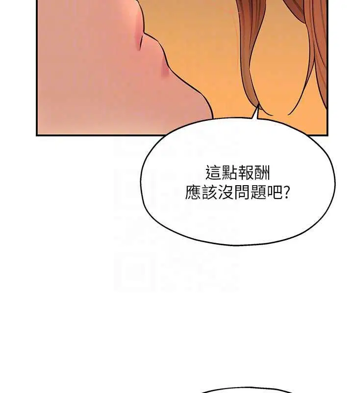 第150話