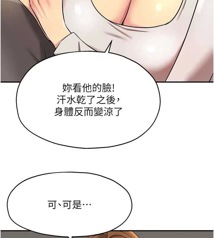 第150話