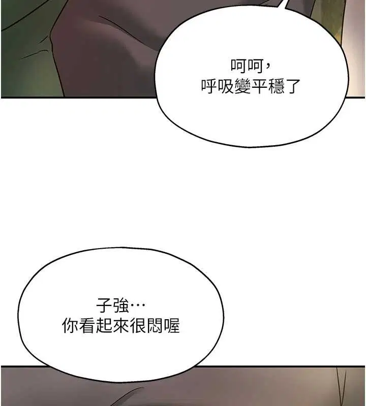 第150話