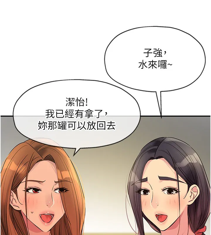 第151話