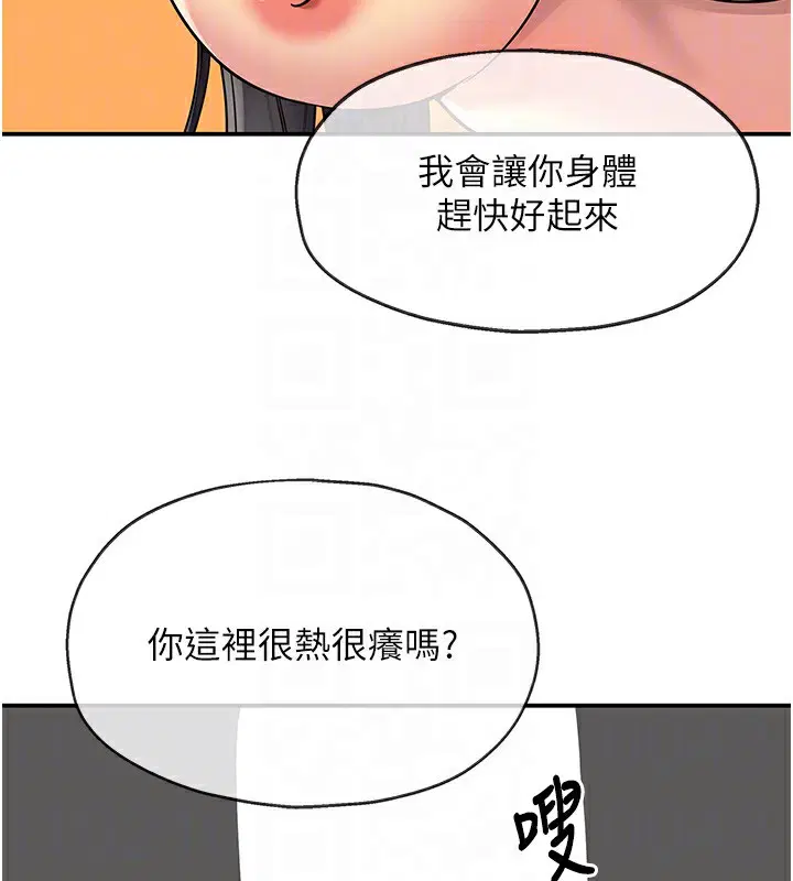 第151話