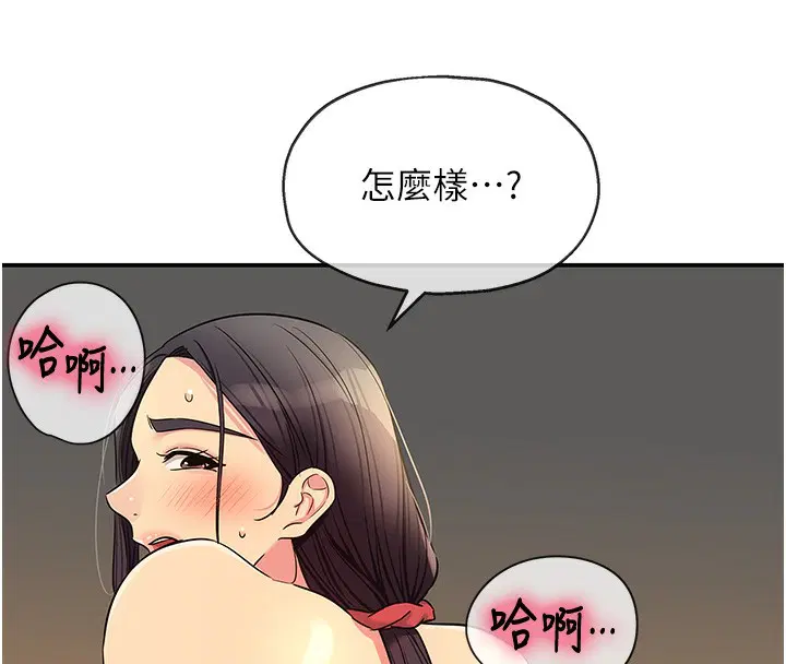 第151話