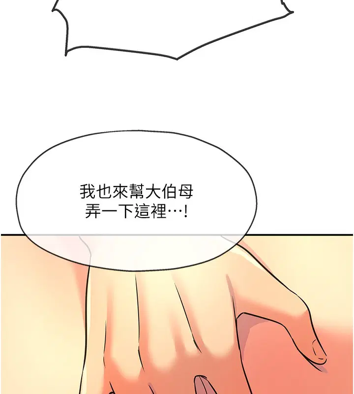 第151話